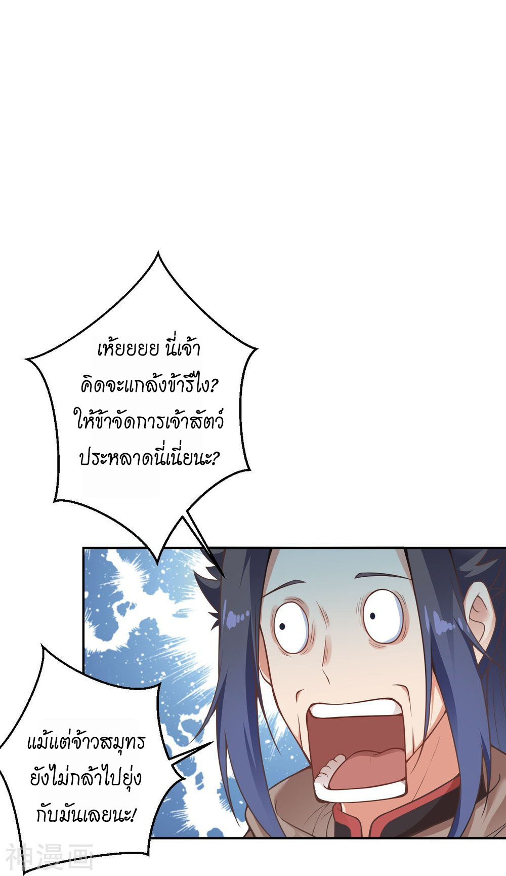 Against the Gods 437 (30)